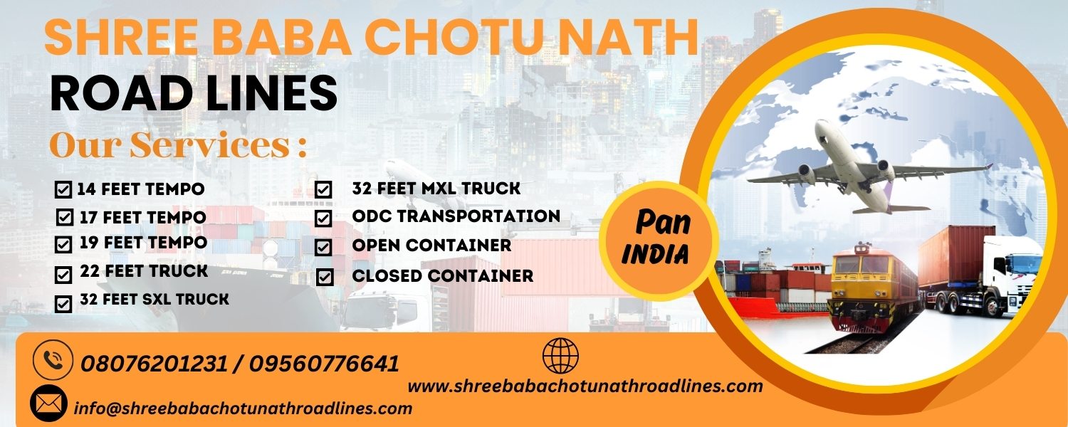 Shree Baba Chotu Nath Road Lines